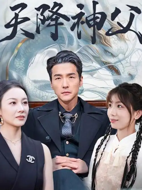 长街旧事 经典年代剧全集