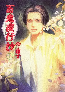 第七封信 漫画改编动漫全集